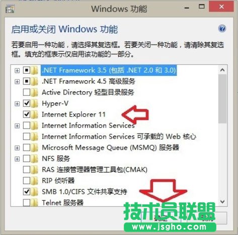 Win8系統IE瀏覽器沒有注冊類別怎么解決？