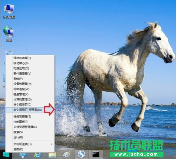 Win8系統IE瀏覽器沒有注冊類別怎么解決？