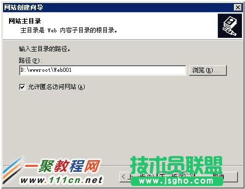 四、設置網站的目錄，如D:wwwrootweb001（前提是要在這個D盤新建這個文件夾) 允許匿名訪問網站 默認打勾，不用管它。
