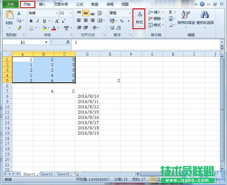 如何讓Excel2010不同數據顯示不同顏色？ 三聯