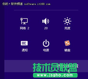 Windows 8系統登錄更個性 可創建圖片密碼 三聯