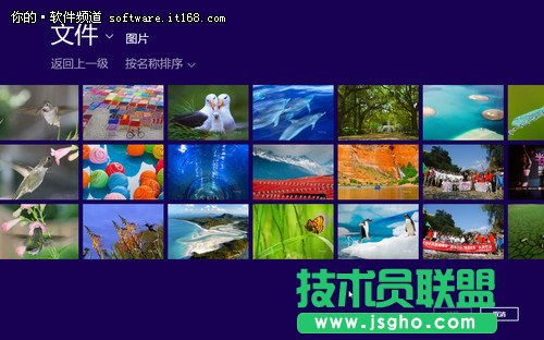 Win8系統登錄也個性 教你創建圖片密碼