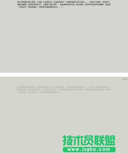 flowstate編輯器專治拖延癥 極速寫作體驗