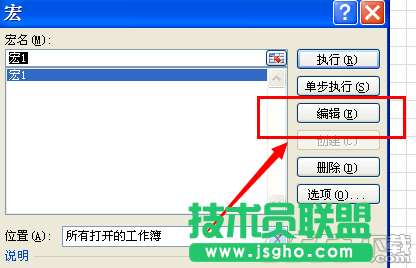 excel2010怎么錄制宏 excel2010錄制宏教程