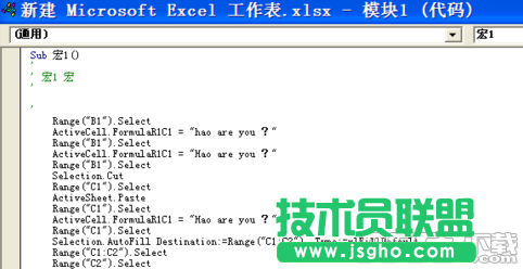excel2010怎么錄制宏 excel2010錄制宏教程