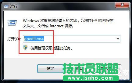 Win7應(yīng)用程序無法正常啟動(dòng)怎么辦？ 三聯(lián)