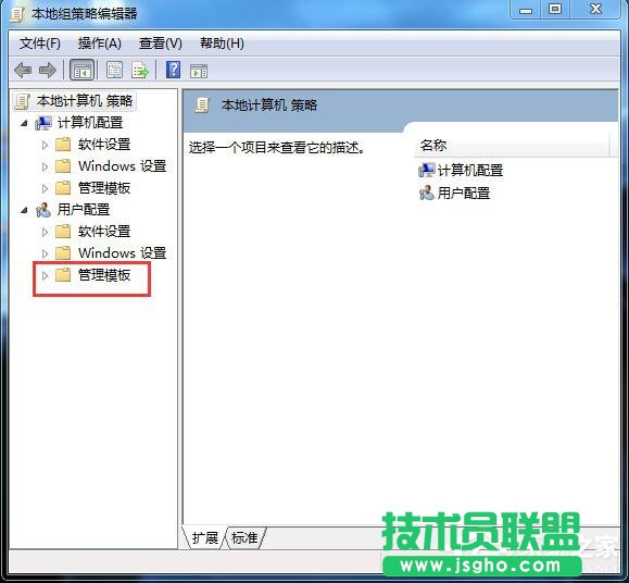 Win7應(yīng)用程序無法正常啟動(dòng)怎么解決？