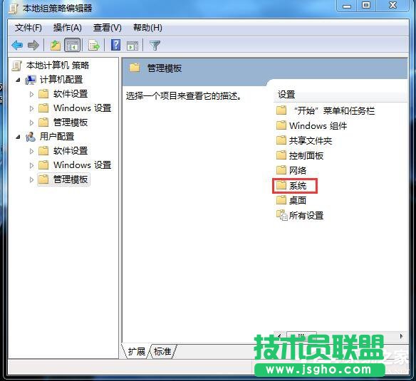 Win7應(yīng)用程序無法正常啟動(dòng)怎么解決？