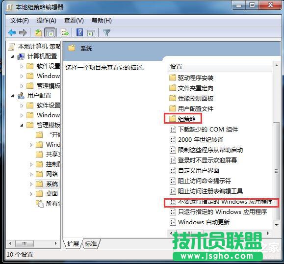 Win7應(yīng)用程序無法正常啟動(dòng)怎么解決？