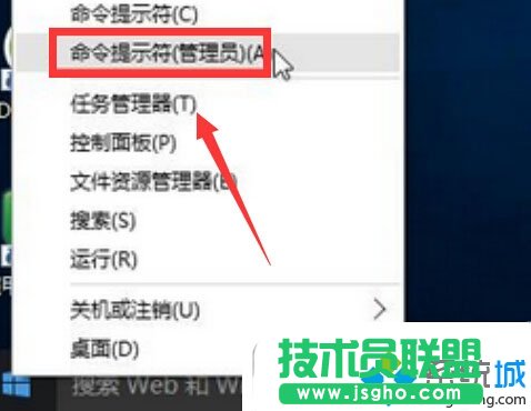 Windows10系統(tǒng)誤刪了默認(rèn)應(yīng)用設(shè)置如何解決   三聯(lián)