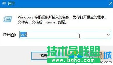 華碩筆記本Win10系統按&ldquo;fn+f8&rdquo;無反應的解決方法二步驟1