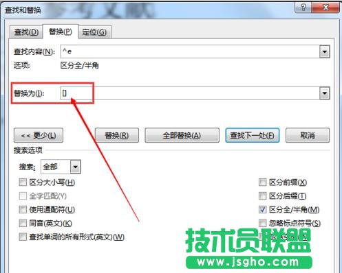 word2013中怎樣將尾注編號放在括號內