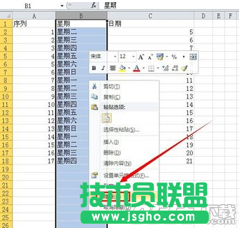 excel2010怎么取消隱藏 excel2010取消隱藏教程