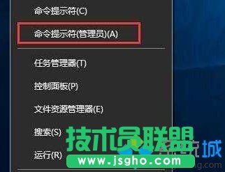 Win10系統雙擊無法打開EXE文件的解決方案   三聯