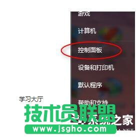 Win7玩英雄聯盟無法連接到服務器如何解決？