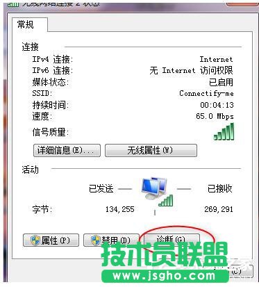 Win7玩英雄聯盟無法連接到服務器如何解決？