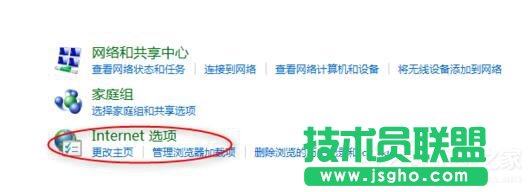 Win7玩英雄聯盟無法連接到服務器如何解決？