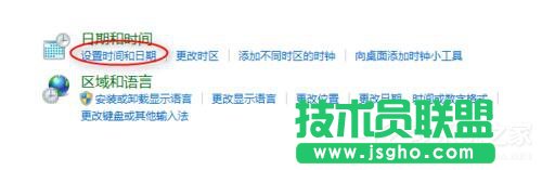 Win7玩英雄聯盟無法連接到服務器如何解決？