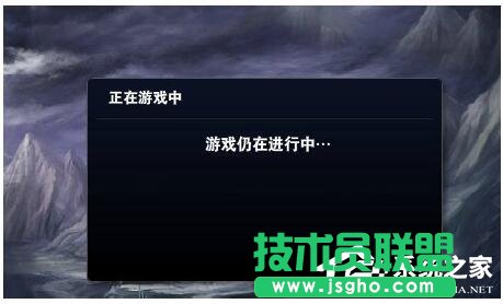 Win7玩英雄聯盟無法連接到服務器如何解決？