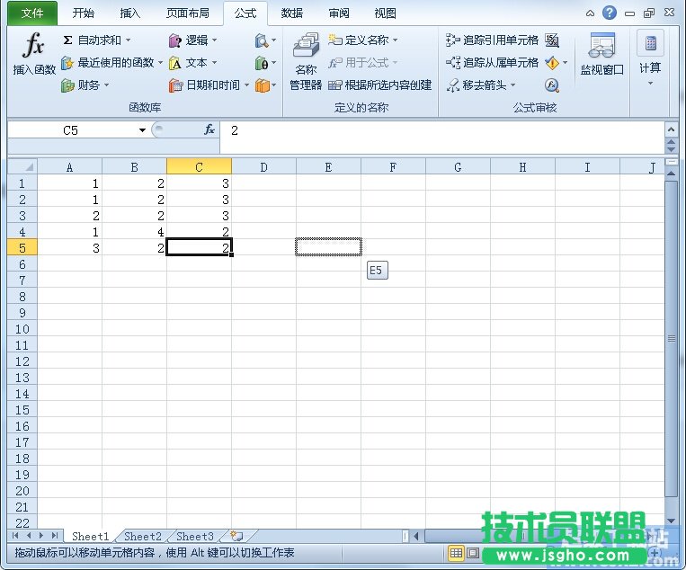 Excel2010實用技巧大全 三聯