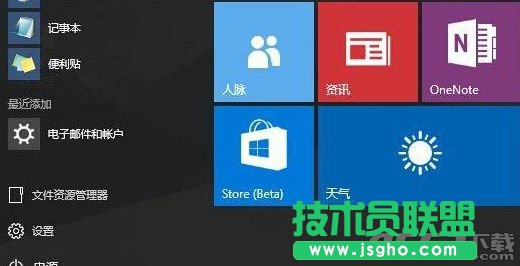 Win10任務管理器打不開怎么辦   三聯