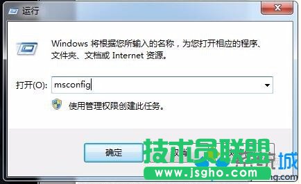 點擊&ldquo;確定&rdquo;