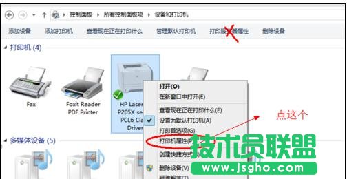 word2013中怎樣設置雙面打印和打印范圍