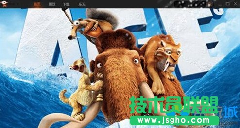 Windows10下皮皮播放器出現閃退如何解決   三聯