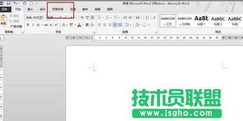 word2013中如何調整頁邊距 三聯