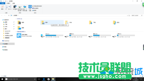 windows10系統下找不到截屏后的圖片怎么辦   三聯