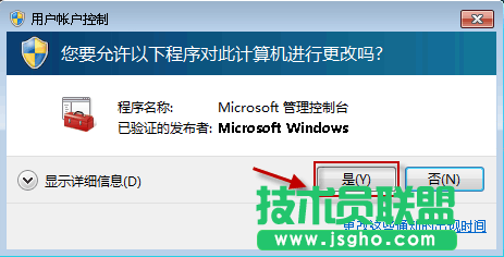 無法啟動 Windows 安全中心服務，怎么辦？