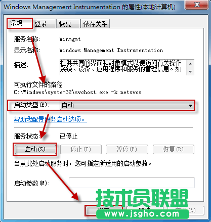 無法啟動 Windows 安全中心服務，怎么辦？