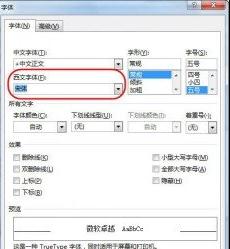 Word 2013中文引號(hào)變成英文引號(hào)怎么辦