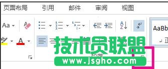 word2013中如何展開/折疊部分內(nèi)容