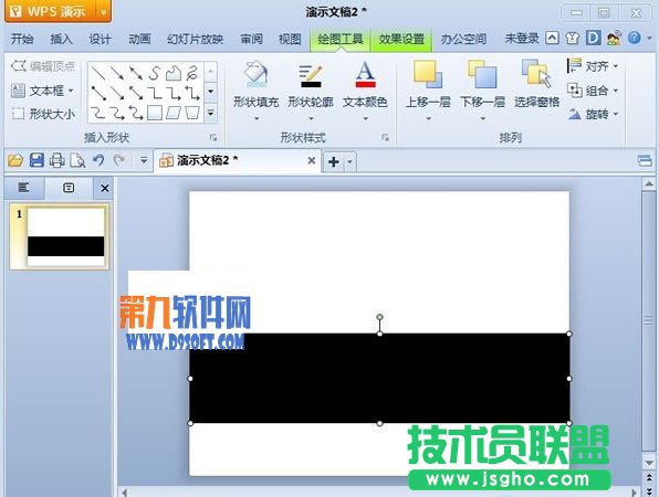 WPS如何簡單打造膠卷循環播放的效果 三聯