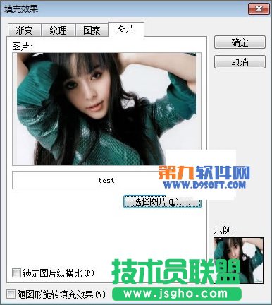 WPS如何簡單打造膠卷循環播放的效果