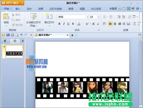 WPS如何簡單打造膠卷循環播放的效果