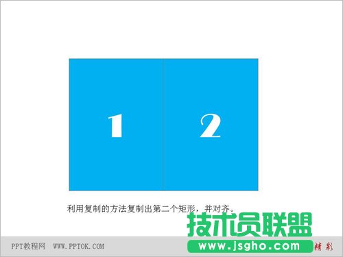 PPT翻書效果動(dòng)畫