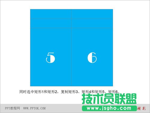 PPT翻書效果動(dòng)畫