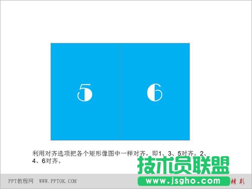 PPT翻書效果動(dòng)畫