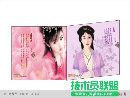 PPT翻書效果動(dòng)畫