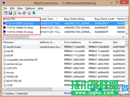 列出藍屏記錄文件
