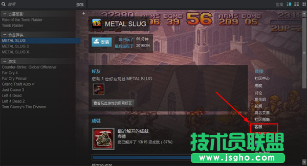 team怎么退款游戲 三聯(lián)