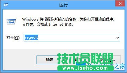 Win8系統怎么備份還原注冊表？