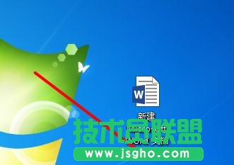 word2013怎么將docx文件轉換為doc