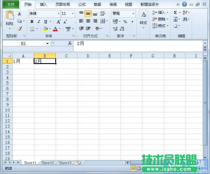 如何將Excel2010單元格超鏈接到指定工作表 三聯