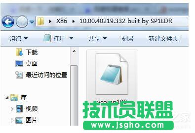 Win7沒有找到Vcomp100.dll怎么解決？