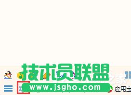 Win10如何清理QQ緩存文件 三聯