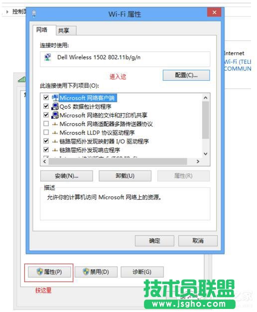 Win7適配器未連接或訪問(wèn)點(diǎn)有問(wèn)題怎么辦？