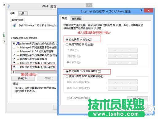Win7適配器未連接或訪問(wèn)點(diǎn)有問(wèn)題怎么辦？